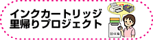 󥯥ȥåΤץ